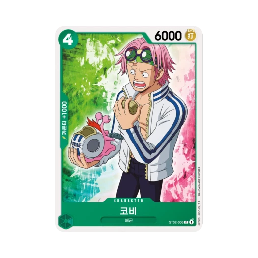 One Piece TCG Koby C ST02-006 Starter Deck Worst Generation (Korean Ver.)