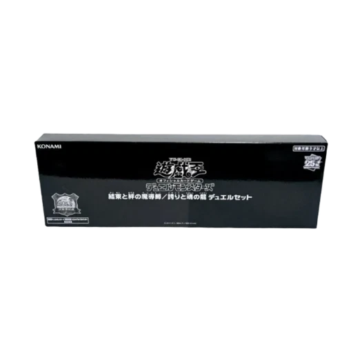 Yu-Gi-Oh OCG Duel Monsters Magicians of Bonds and Unity Dragon of Pride and Soul Duel Set (Japanese Ver.)