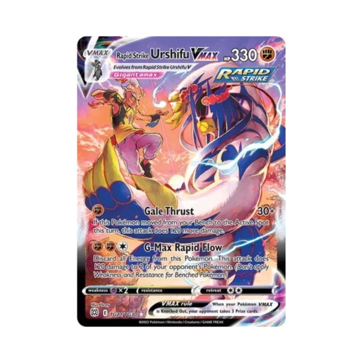 포켓몬 TCG 연격 우라오스 VMAX HRV 브릴리언트 스타즈 (영문판)