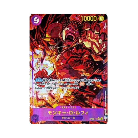 원피스 TCG 몽키 D. 루피 SEC-P OP09-119 부스터 팩 새로운 황제 (일어판)