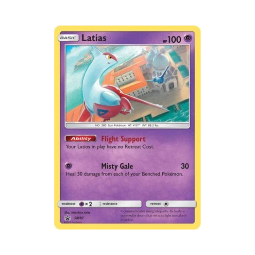 포켓몬 TCG 라티아스 P 썬 & 문 프로모카드 (영문판)