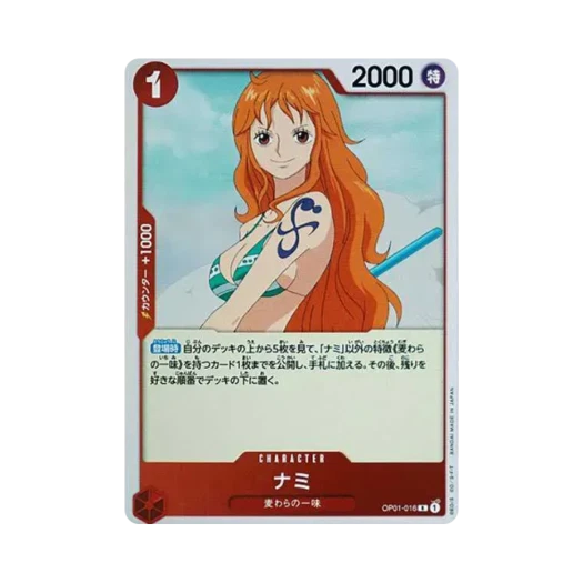 원피스 TCG 나미 R OP01-016 부스터 팩 로맨스 던 (일어판)