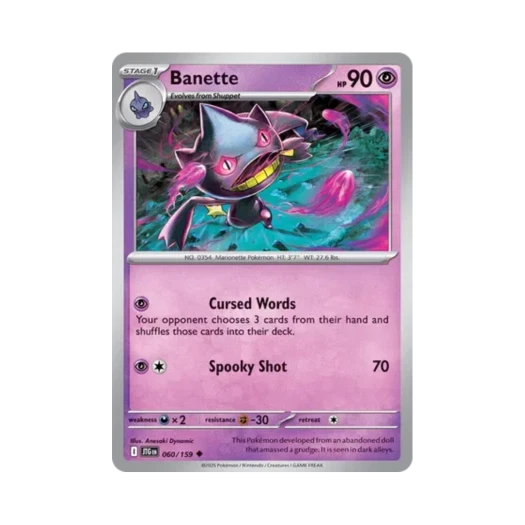 포켓몬 TCG 다크펫 U 저니 투게더 (영문판) 카드 이미지