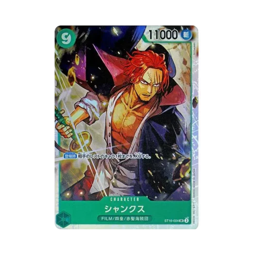 One Piece TCG Shanks SR ST16-004 Starter Deck green Uta (Japanese Ver.)