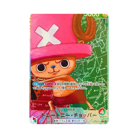 One Piece TCG Tony Tony Chopper L-P OP08-001 Booster Pack Two Legends (Japanese Ver.)