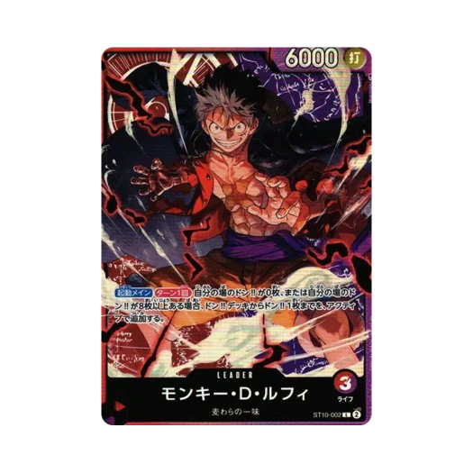 원피스 TCG 몽키 D. 루피 L ST10-002 얼티밋 덱 삼선장 집결 (일어판)