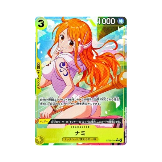 원피스 TCG 나미 C-P ST29-008 스타트 덱 에그헤드 (일어판)