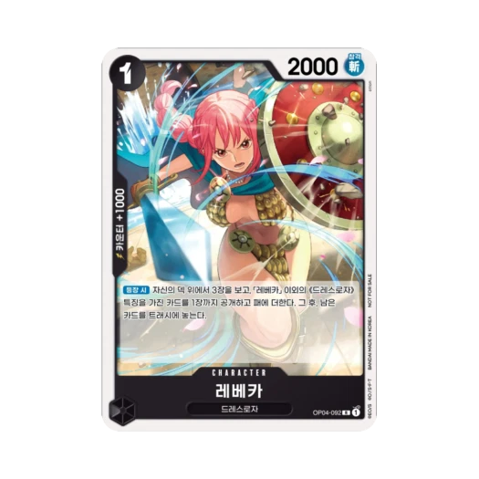One Piece TCG Rebecca R OP04-092 Promotion Card Standard Battle Pack Vol.9&10 (Korean Ver.)