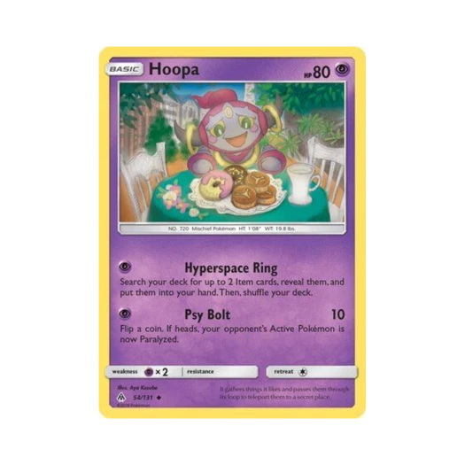 포켓몬 TCG 후파 U 포비든 라이트 (영문판)