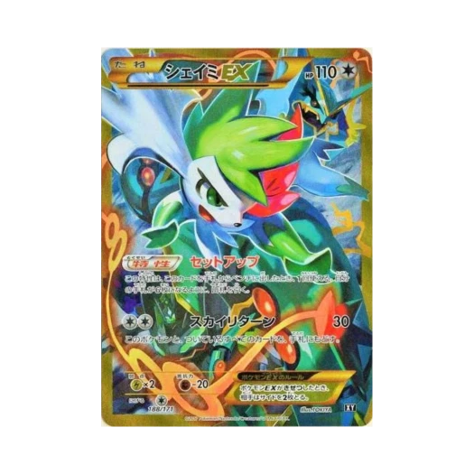 포켓몬 TCG 쉐이미 ex UR 베스트 오브 엑스와이 (일어판)