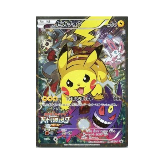 Pokemon TCG Pikachu P XY Promos (Japanese Ver.)