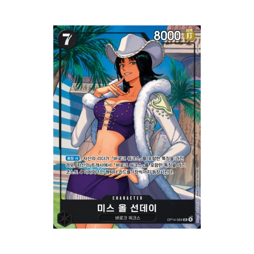 One Piece TCG Ms. All Sunday SR-P OP14-084 Booster Pack The Azure Sea's Seven (Korean Ver.)