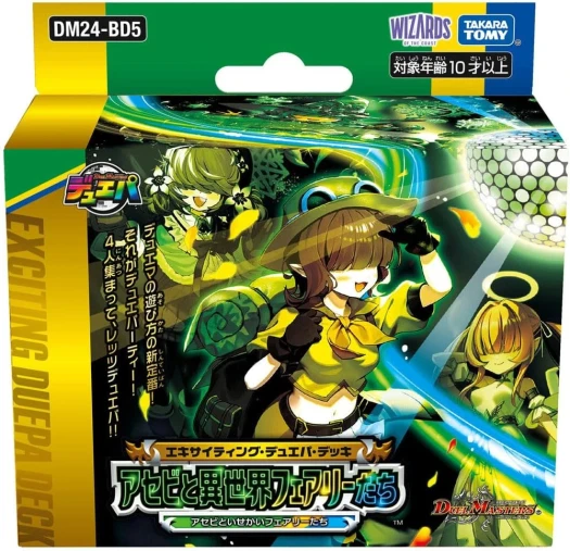 Duel Masters TCG Exciting Duel Party Deck Asebi And The Otherworldly Fairies (Japanese Ver.)