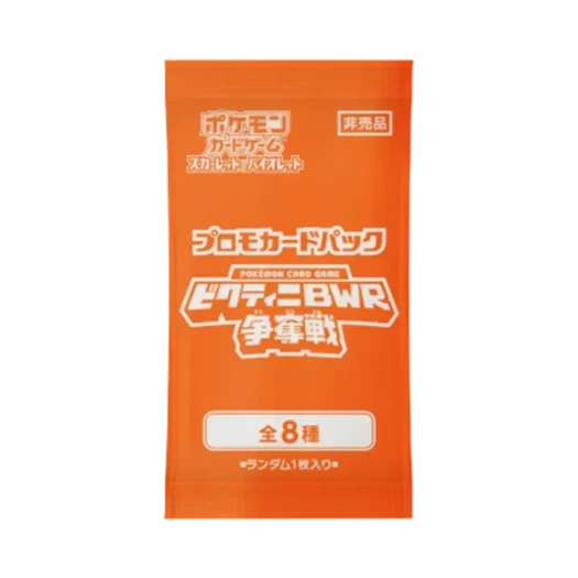 포켓몬 TCG 스칼렛&바이올렛 프로모 카드팩 비크티니 BWR 쟁탈전 팩 (1장/일어판)