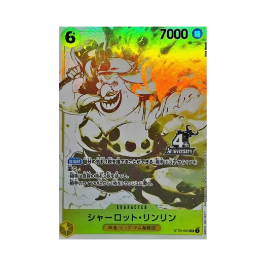 One Piece TCG Charlotte Linlin SR ST20-005 Promotion Card 4th ! One Piece Card Treasure Get Campaign (Japanese Ver.)