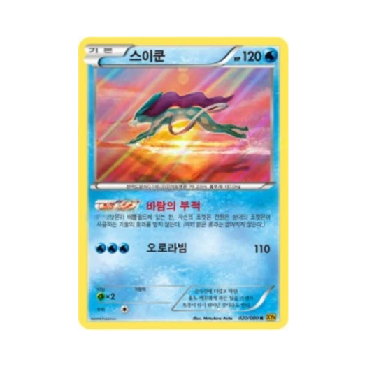 포켓몬 TCG 스이쿤 R 천공의 분노 (한글판)