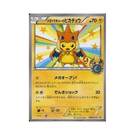 Pokemon TCG Mega Tokyo Pikachu P XY Promos (Japanese Ver.)