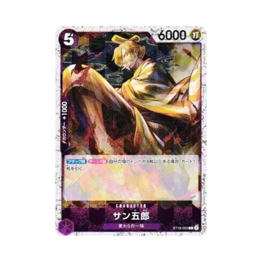 원피스 TCG 상고로 포일 C ST18-003 프리미엄 부스터 원피스 카드 더 베스트 Vol.2 (일어판)