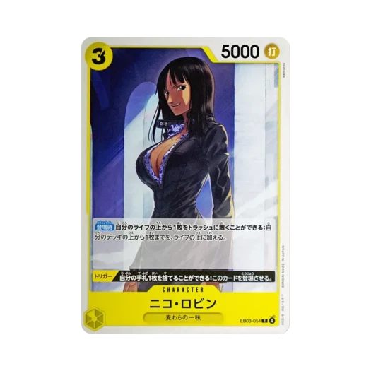 원피스 TCG 니코 로빈 C EB03-054 엑스트라 부스터 팩 원피스 히로인즈 에디션 (일어판)