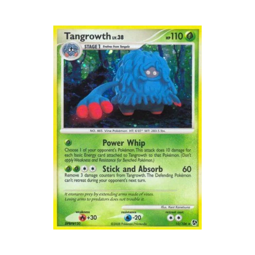 포켓몬 TCG 덩쿠림보 RH 그레이트 인카운터스 (영문판)