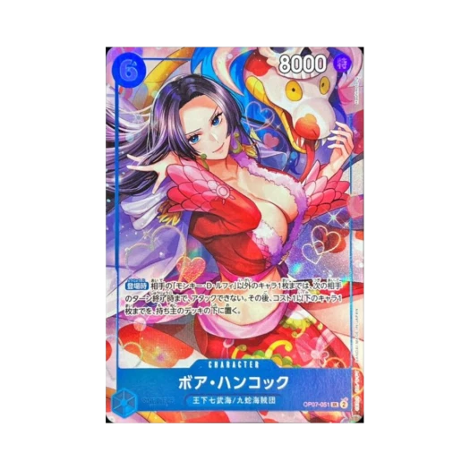 원피스 TCG 보아 행콕 SR OP07-051 원피스 카드 게임 중문판 2주년 기념 세트 (일어판)