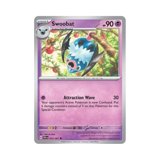 포켓몬 TCG 맘박쥐 U 팔데아 페이트 (영문판) 카드 이미지