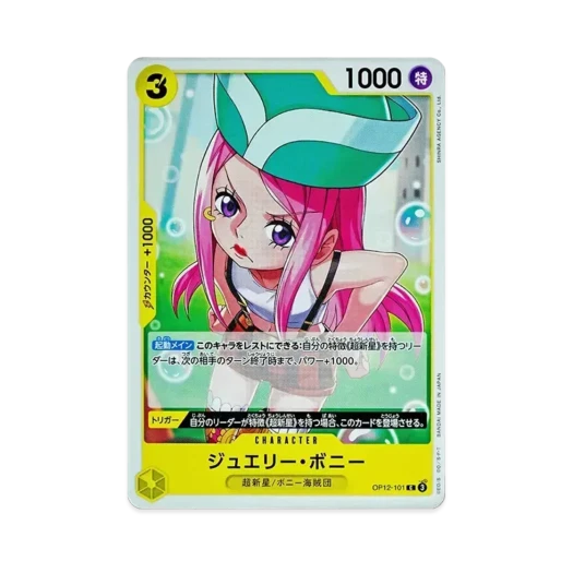 원피스 TCG 쥬얼리 보니 C OP12-101 부스터 팩 사제의 연 (일어판)