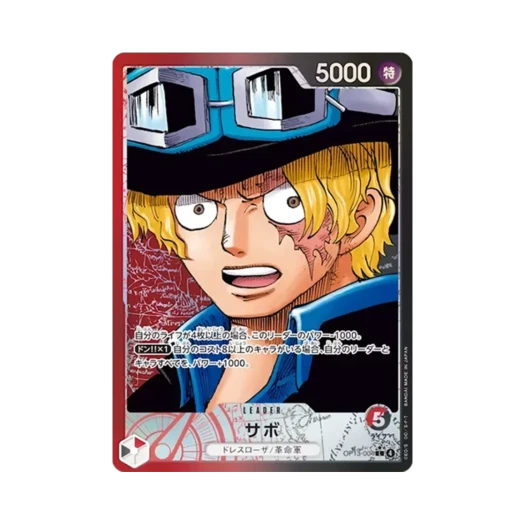 원피스 TCG 사보 L-P OP13-004 부스터 팩 계승되는 의지 (일어판)