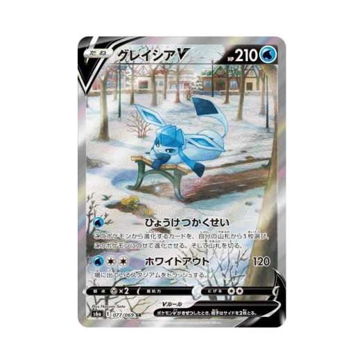 포켓몬 TCG 글레이시아 V SR 이브이 히어로즈 (일어판)