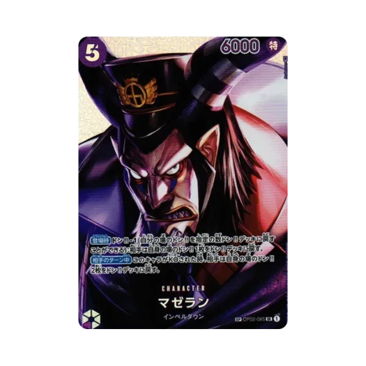 원피스 TCG 마젤란 SR-SPC OP02-085 부스터 팩 모략의 왕국 (일어판)