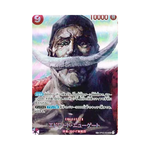 원피스 TCG 에드워드 뉴게이트 SR-SPC OP02-004 부스터 팩 모략의 왕국 (일어판)