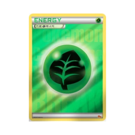 포켓몬 TCG 기본 풀 에너지 프리미엄 챔피언팩 (한글판)