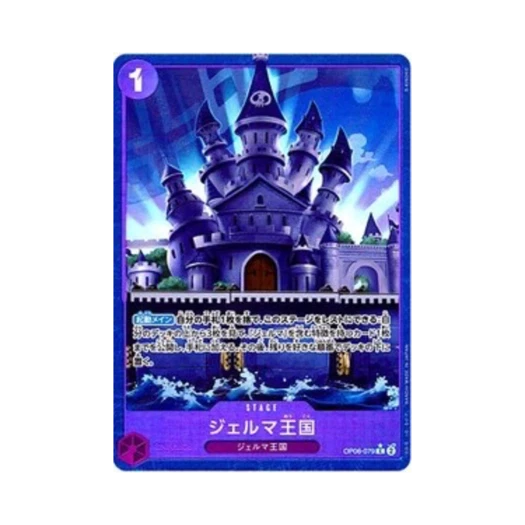 One Piece TCG Kingdom of GERMA C-P OP06-079 Premium Booster One Piece Card The Best (Japanese Ver.)
