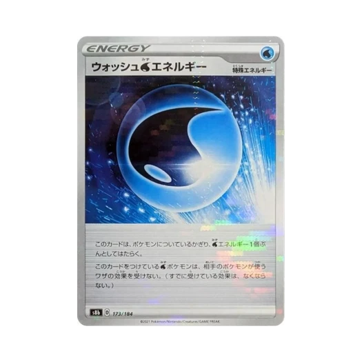 포켓몬 TCG 워시 물 에너지 미러 VMAX 클라이맥스 (일어판)