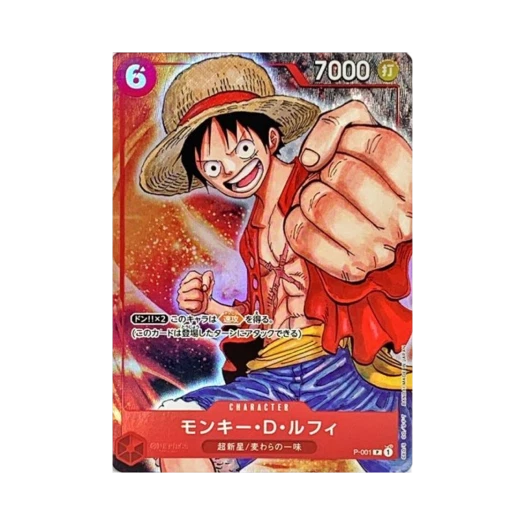 원피스 TCG 몽키 D. 루피 P P-001 프리미엄 카드 컬렉션 반다이 카드 게임즈 페스트 23-24 에디션 (일어판)