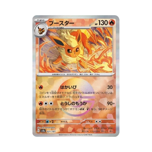 Pokemon TCG Flareon Monsterball Mirror Terastal Fest ex (Japanese Ver.)