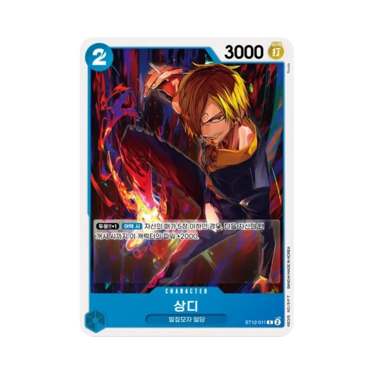 원피스 TCG 상디 C ST12-011 스타트 덱 조로 & 상디 (한글판)