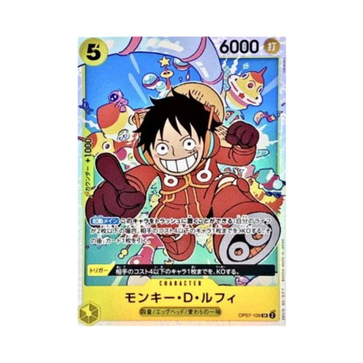 원피스 TCG 몽키 D. 루피 SR OP07-109 부스터 팩 500년 후의 미래 (일어판)