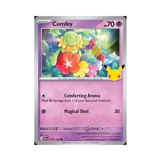 포켓몬 TCG 큐아링 C 30주년 기념 (영문판)