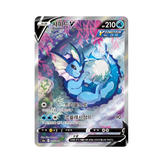 포켓몬 TCG 샤미드 V SR 이브이 히어로즈 (한글판)