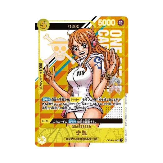 원피스 TCG 나미 시리얼 넘버 SR OP08-106 프로모션 카드 나미 겟 캠페인 (개봉/일어판)