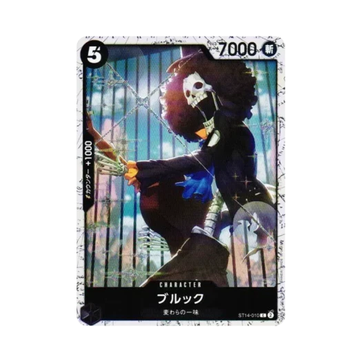 원피스 TCG 브룩 포일 C ST14-010 프리미엄 부스터 원피스 카드 더 베스트 Vol.2 (일어판)