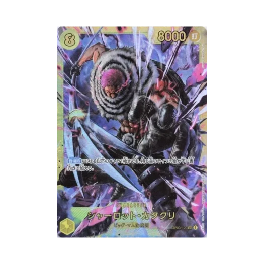원피스 TCG 샬롯 카타쿠리 SEC OP03-123 프리미엄 부스터 원피스 카드 더 베스트 (일어판)