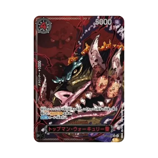 One Piece TCG St. Shepherd Ju Peter R-RP OP13-089 Booster Pack Carrying on His Will (Japanese Ver.)