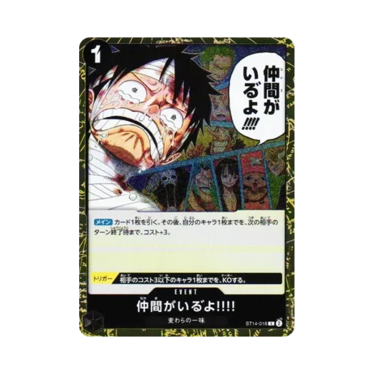One Piece TCG I Have My Crew!! Foil C ST14-016 Premium Booster One Piece Card The Best Vol.2 (Japanese Ver.)
