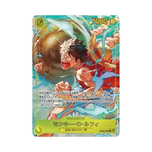 원피스 TCG 몽키 D. 루피 SEC-P OP15-119 부스터 팩 신의 섬 모험 (일어판)