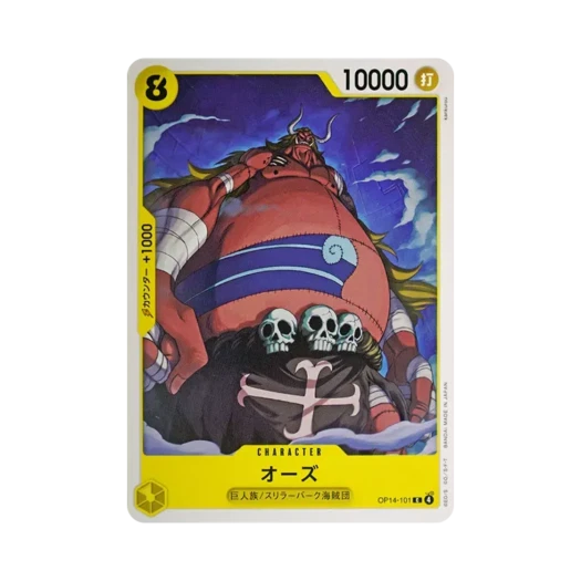 원피스 TCG 오즈 C OP14-101 부스터 팩 창해의 칠걸 (일어판)