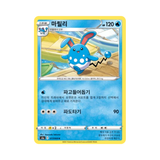 Pokemon TCG Azumarill C Eevee Heroes (Korean Ver.)