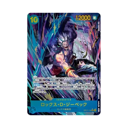 One Piece TCG Rocks D. Xebec SEC-P OP17-118 Booster Pack The World's Strongest Warriors (Japanese Ver.)