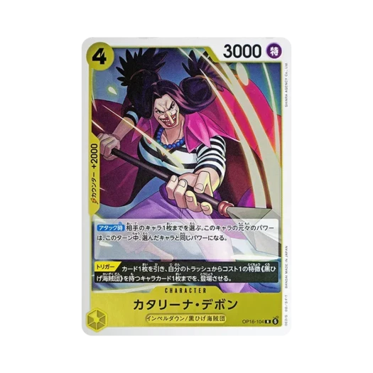 One Piece TCG Catarina Devon R OP16-104 Booster Pack The Time of Battle (Japanese Ver.)